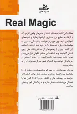 اعجاز واقعی